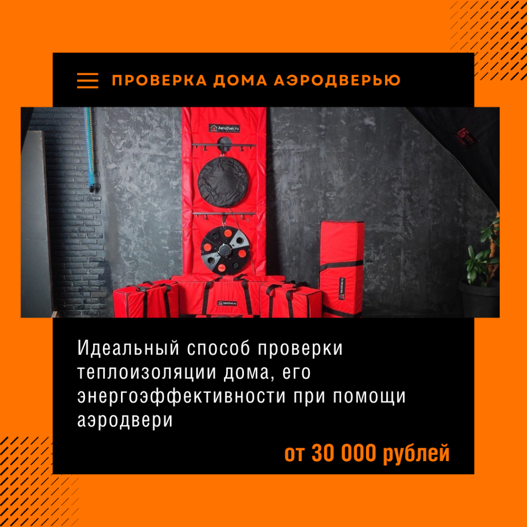 Технадзор в Рошале