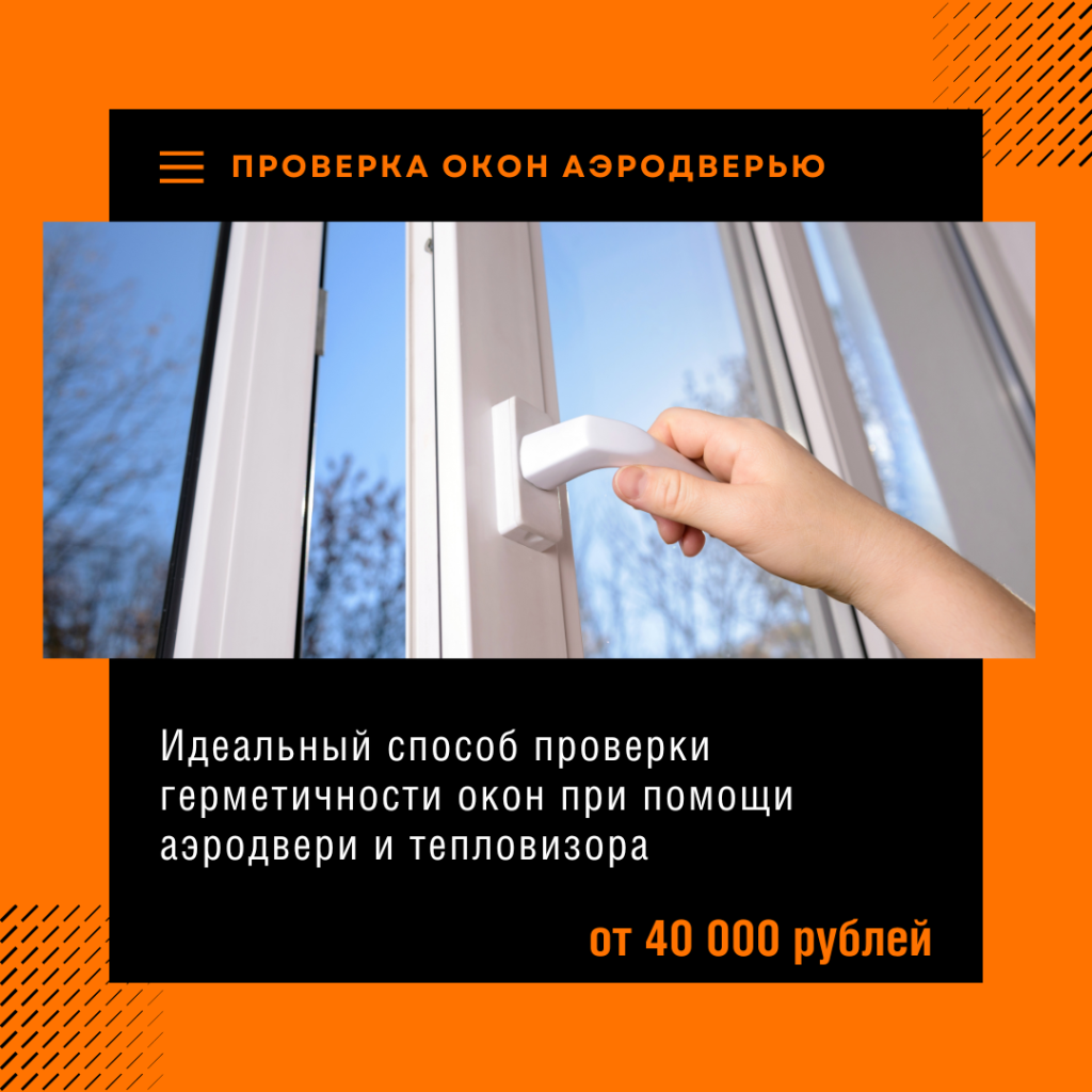 Технадзор в Рошале